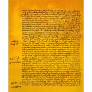 The Annals of Loch Ce'